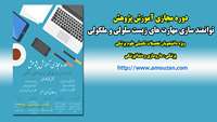 اطلاعیه - قابل توجه دانشجویان مقاطع تحصیلات تکمیلی ، پزشکی و دندانپزشکی دانشگاه 